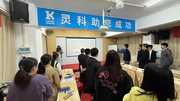 開會(huì)