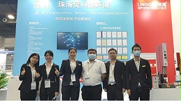 靈科超聲波工業(yè)自動化展