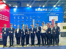共“塑”未來(lái) | 靈科超聲波CHINAPLAS 2024國(guó)際橡塑展之行圓滿(mǎn)結(jié)束