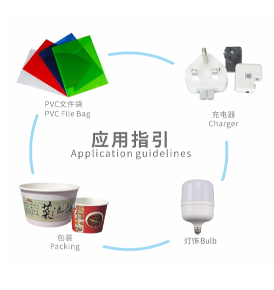 靈科超聲波塑焊機(jī)應(yīng)用 