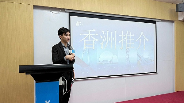 林