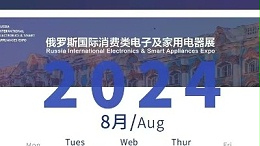 靈科超聲波邀您共赴科技盛宴，8月IEAE俄羅斯電子展見！