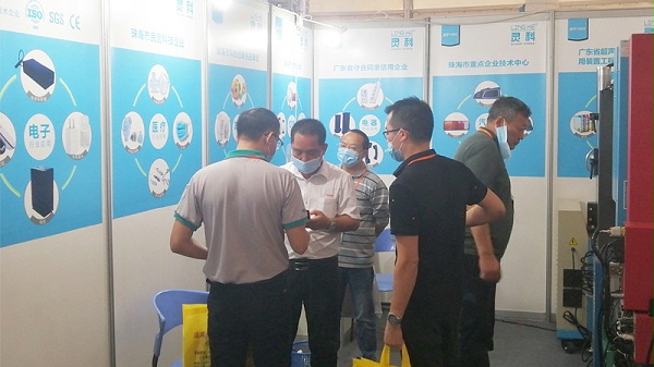 靈科超聲波中山輕工機(jī)械展