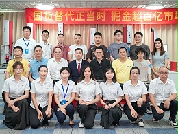 攜手合作，共贏未來！靈科伺服超聲波新品發(fā)布會圓滿舉行