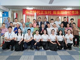 聚勢(shì)·共贏(yíng)2024 | 靈科伺服超聲波新品發(fā)布會(huì)圓滿(mǎn)舉行
