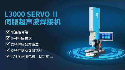 珠海站推廣-珠海靈科自動(dòng)化科技有限公司-新產(chǎn)品