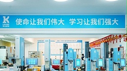 打開萬億市場(chǎng)，行業(yè)第一靈科超聲波塑造高質(zhì)量發(fā)展優(yōu)勢(shì)
