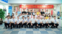 啟新程，譜新篇！靈科伺服超聲波技術交流品鑒會圓滿舉辦