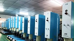 “超聲波塑焊機”頻率的作用及區(qū)別