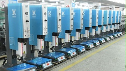 東和超聲波焊接機(jī)傳感器故障，如何準(zhǔn)確判斷與維修？