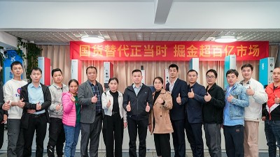 國貨替代 <i style='color:red'>深耕2025</i>——靈科超聲波召開務(wù)實會
