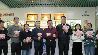 新春將至，福利先行丨靈科超聲波獎勵金已送達！