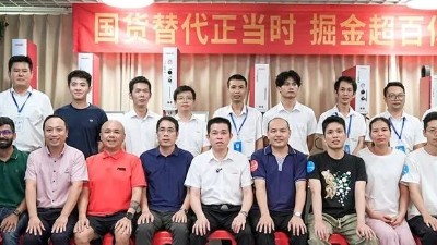 推動(dòng)設(shè)備更新——靈科伺服超聲波技術(shù)品鑒會圓滿落幕
