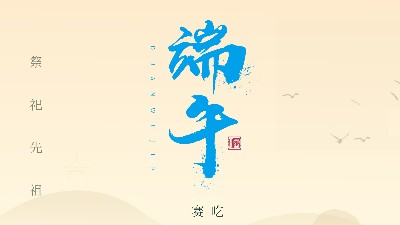 賽龍舟，吃粽子，靈科超聲波在此恭祝：您及您的家人<i style='color:red'>端午</i>節(jié)快樂(lè)！