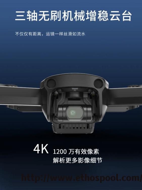 哈博森黑鹰 2 号内置版无人机 2.7K 图传功能即将开放上线